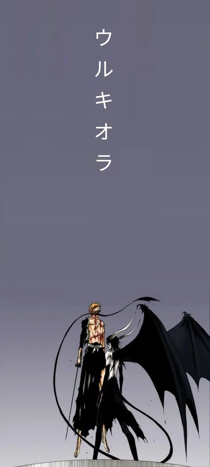 Ulquiorra Cifer
