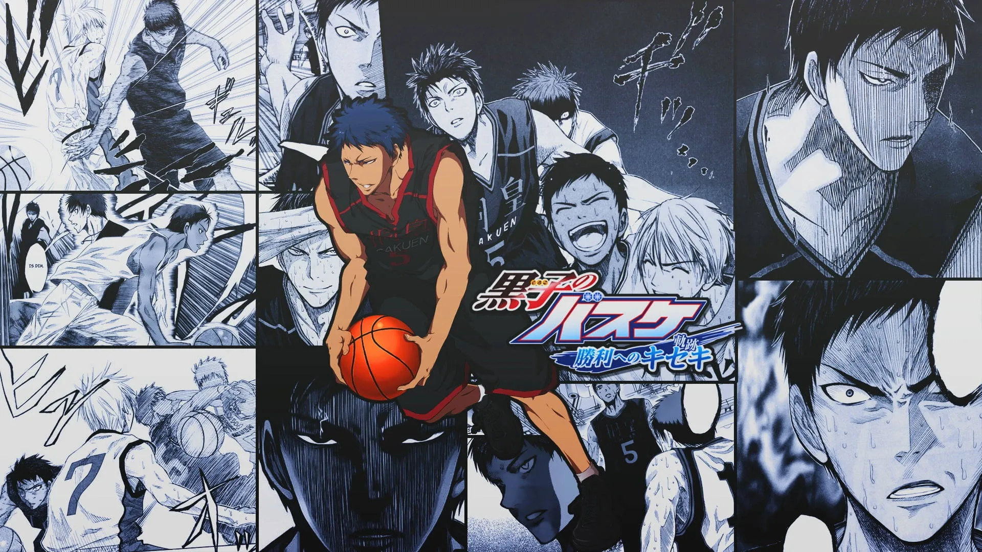 Kuroko No Basket Wallpaper