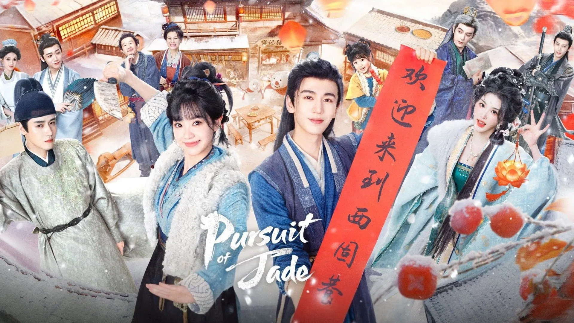 Pursuit of Jade political plot and relationship guide: Who's playing who?