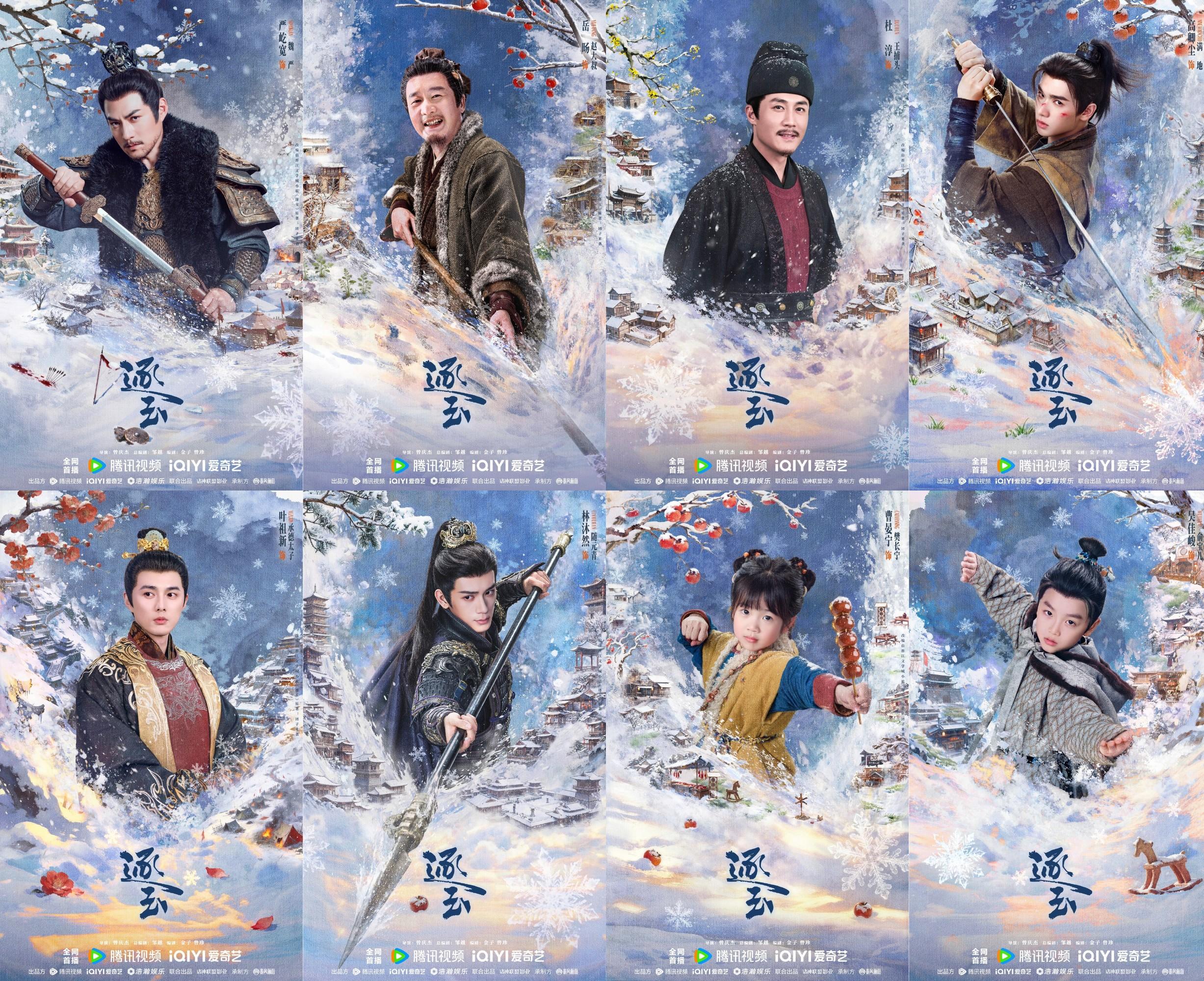 Pursuit of Jade Drama and Hanfu. Chinese Historical Clothing Guide