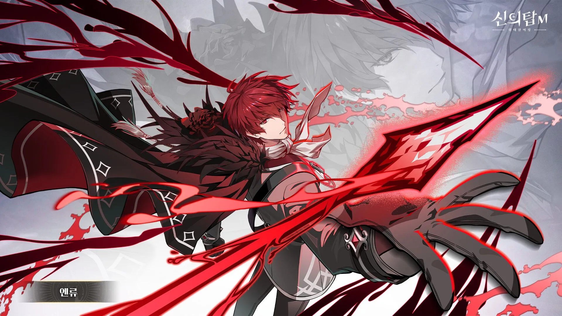 Tower of God: Great Journey artwork_Enryu