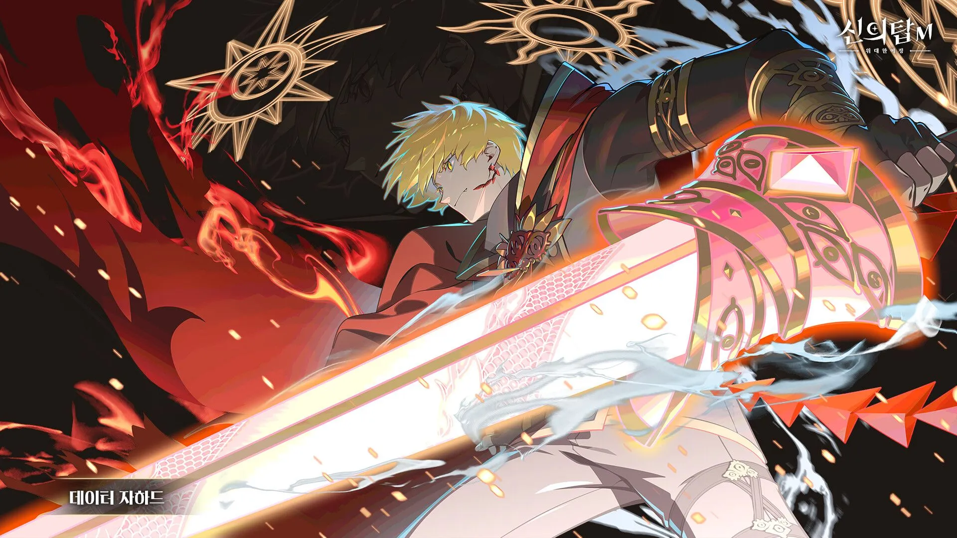 Tower of God: Great Journey artwork_Data Jahad TR