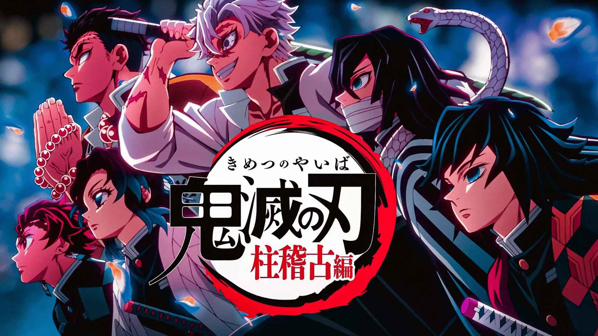 4K Ultra HD Demon Slayer: Kimetsu no Yaiba Anime Wallpaper Showcasex2304