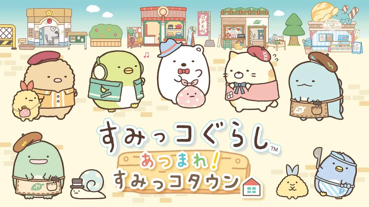 Sumikko Gurashi: Atsumare! Sumikko Town demo available on the Switch eShop in Japan. The GoNintendo Archives