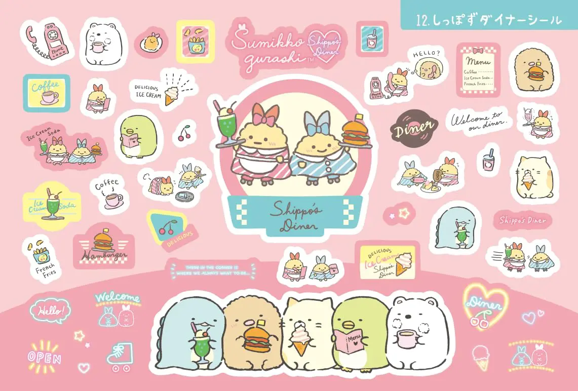 Sumikko Gurashi Heartwarming Sticker Book