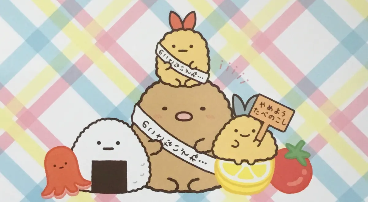 Sumikko Gurashi: Age Age Agekko Lunch Plush Set