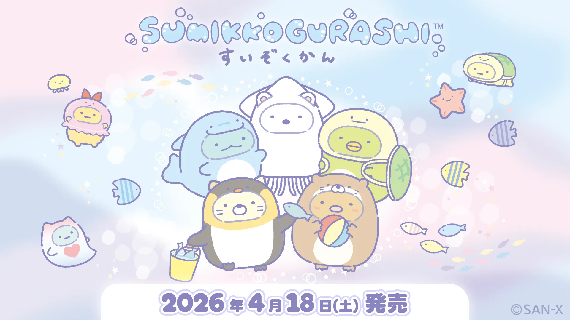 Sumikkogurashi. San X Net
