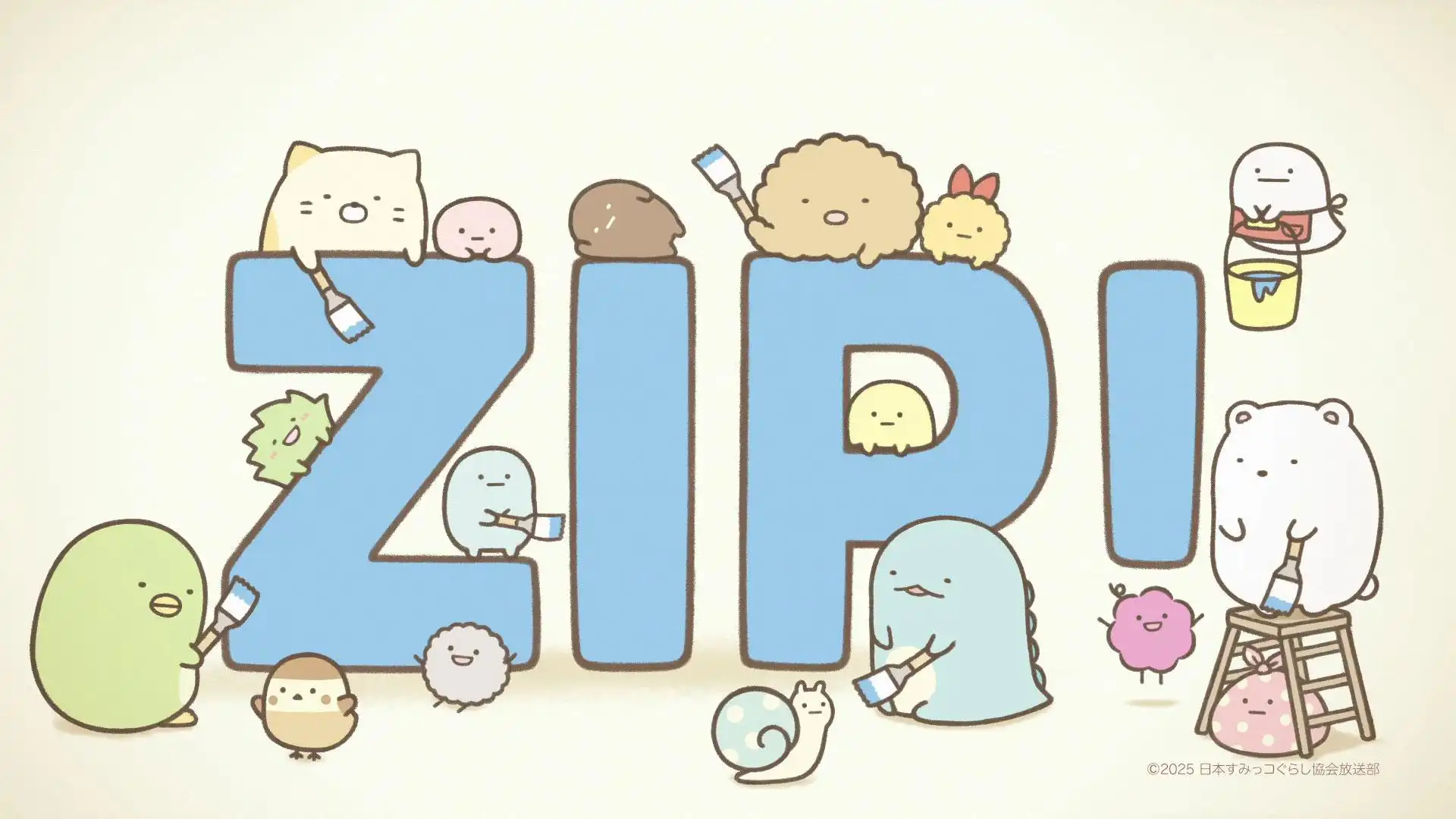 Sumikko Gurashi:TV anime series produced, broadcast every Friday on ZIP! New character Nokedama (pink sweater) also appears. MANTANWEB（まんたんウェブ）