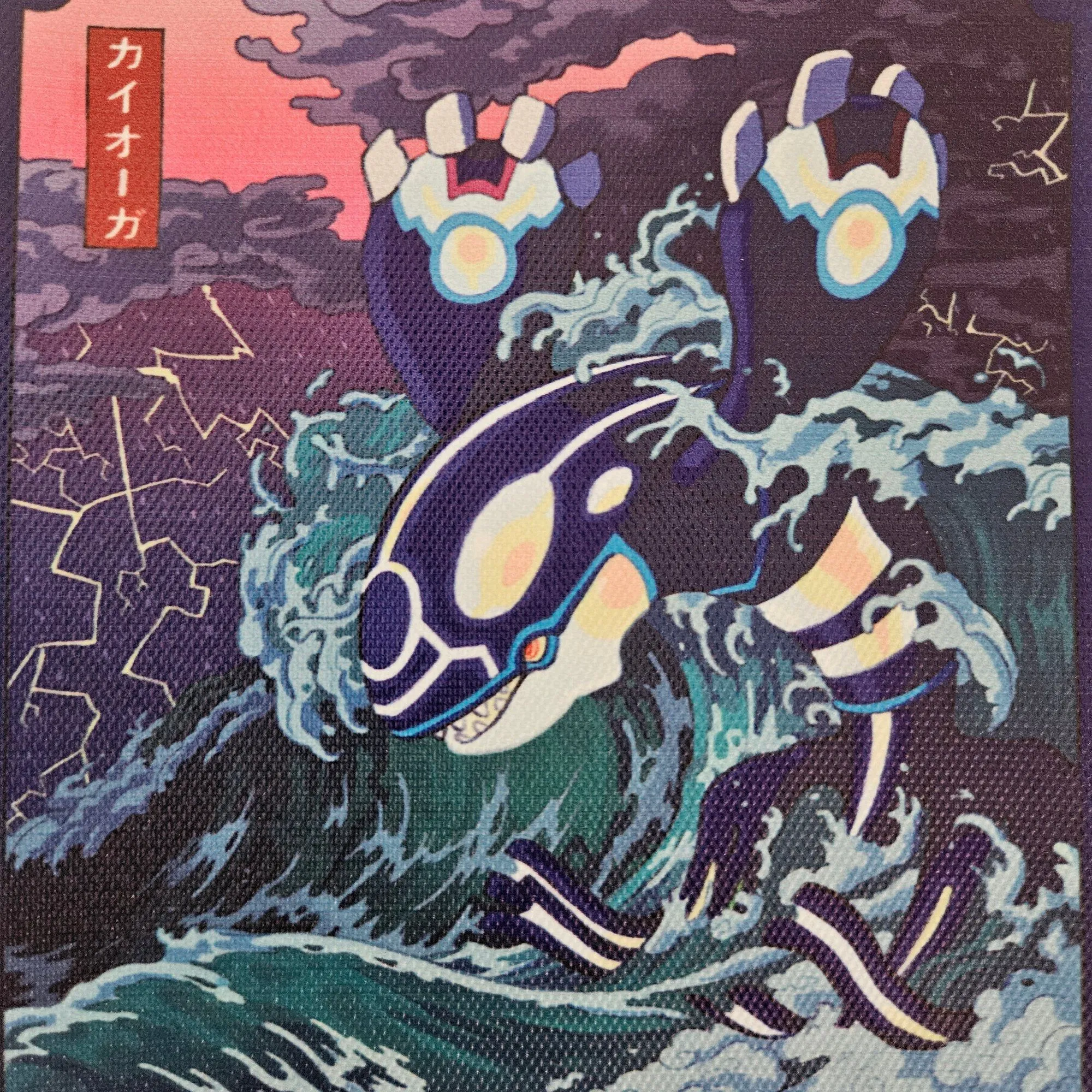 Kyogre Japanese Style Pokemon Poster