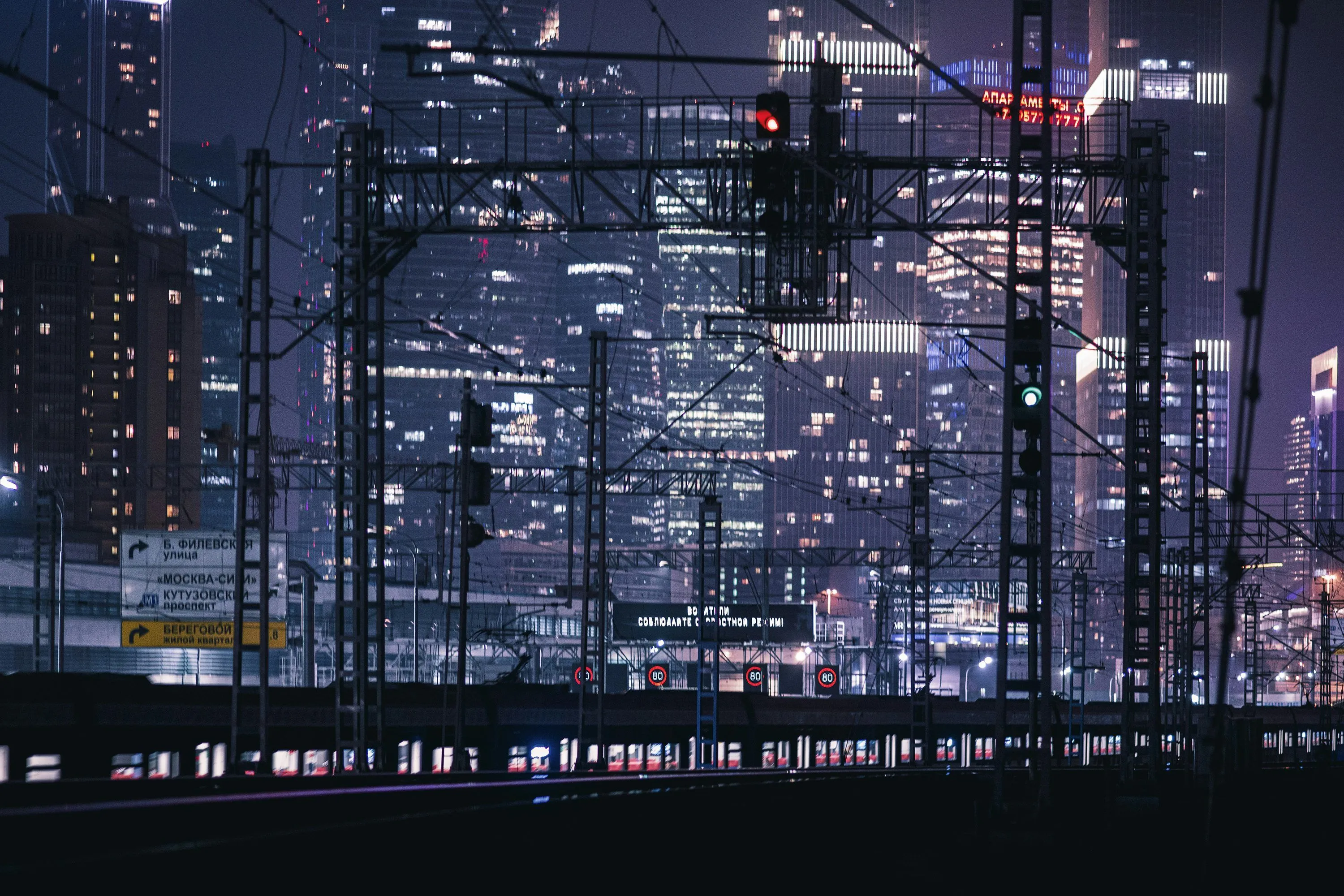 A city skyline at night photo