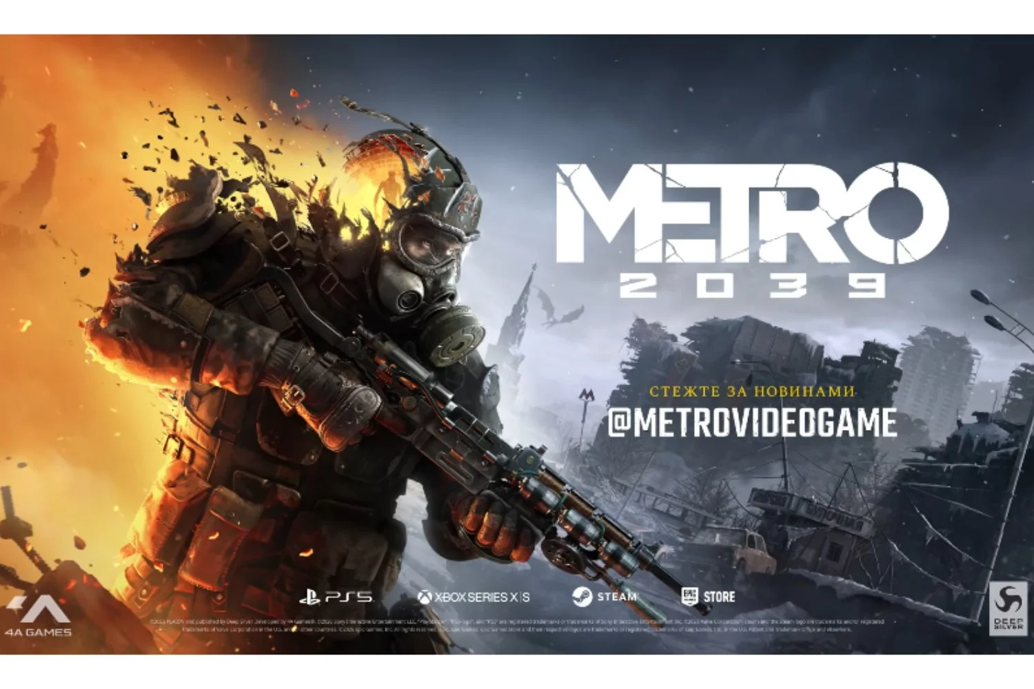Metro 2039 muestra su primer adelanto y deja claro que la saga vuelve a un lugar que muchos creían abandonado en Español