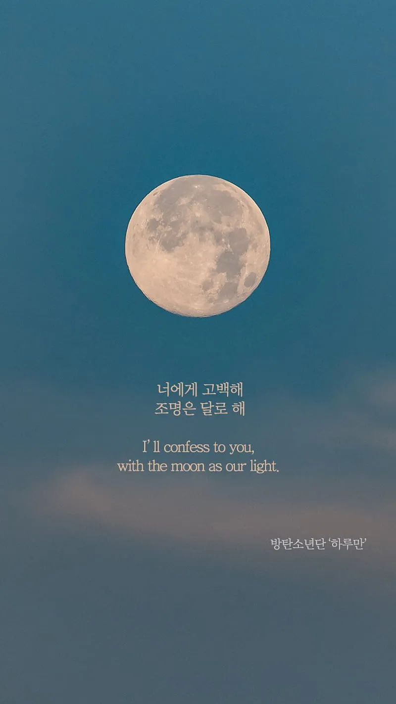 BTS Quotes, BTS Lyric Quotes, HD phone wallpaper
