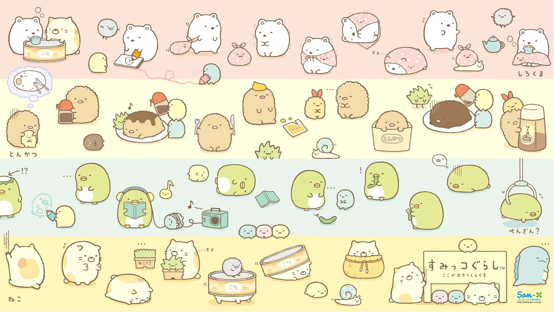 Download A classic desktop PC with Pusheen taking center stage. Wallpaper