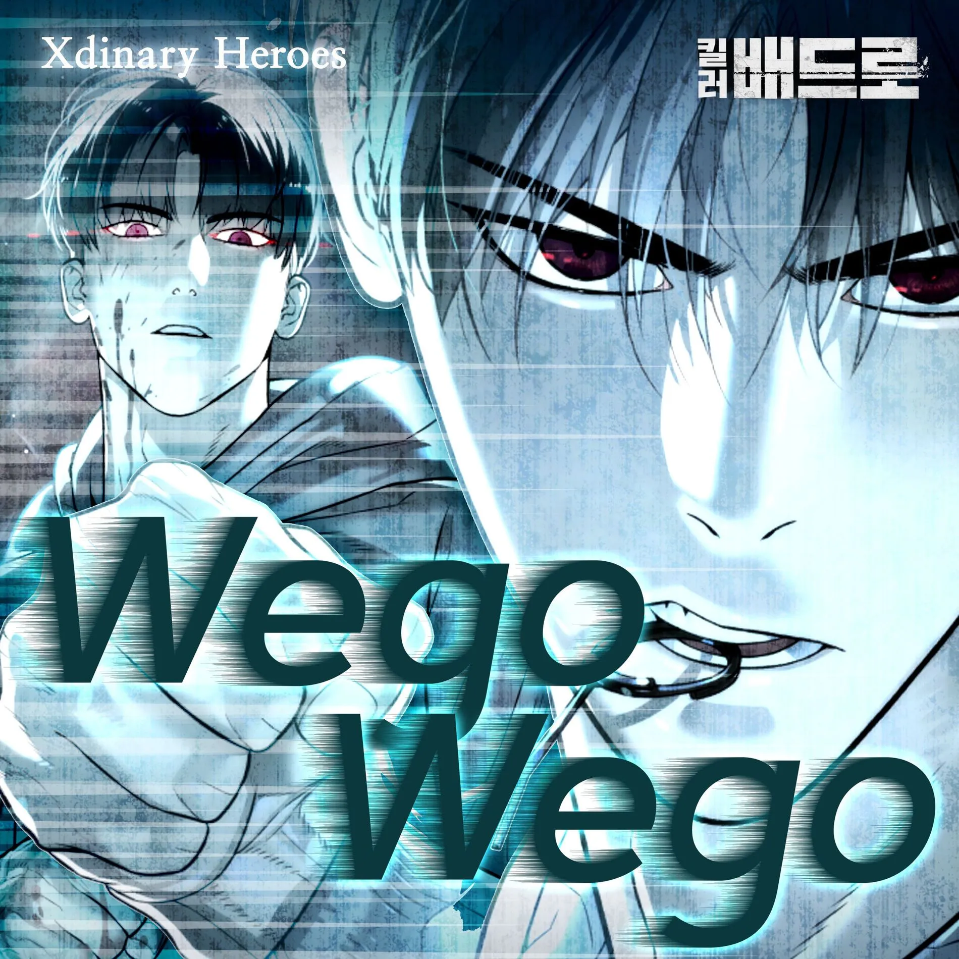 Xdinary Heroes Wego (Killer Peter X Xdinary Heroes) [Original Webtoon Soundtrack]