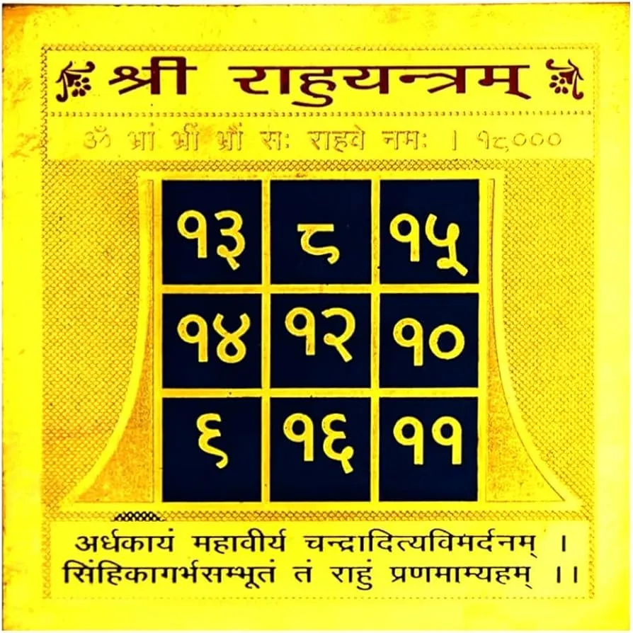 Rahu Yantra, (3 * 3), Gold Plated, Rahu Yantra Blesses Good Health, Longevity and Disease Free LIF., Amazon.in: Home & Kitchen