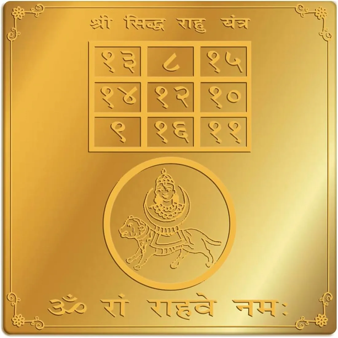Shree Siddh Rahu Yantra in Gold Polish inches, Amazon.in: Home & Kitchen