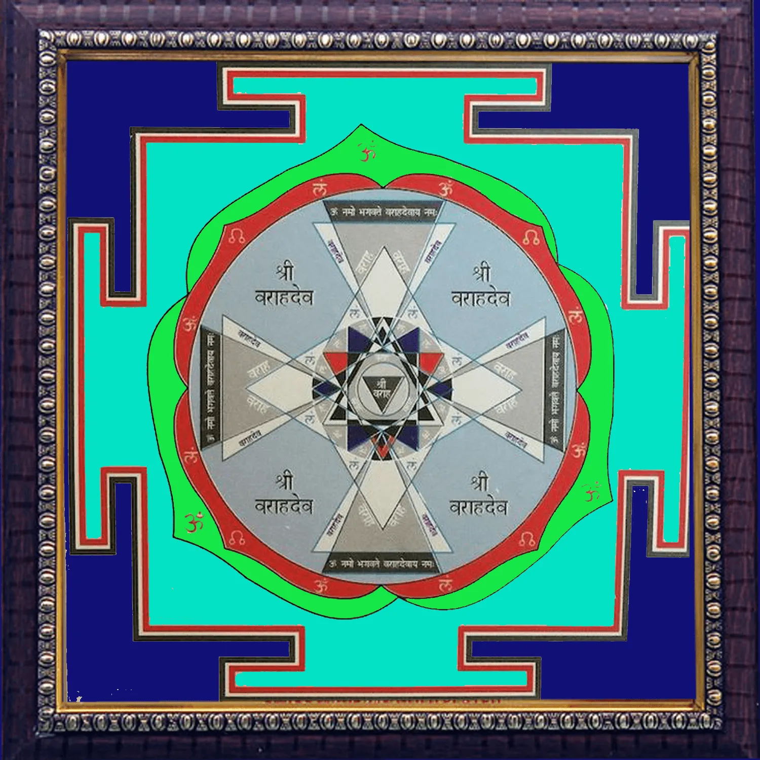 Rahu Yantra Wallpaper