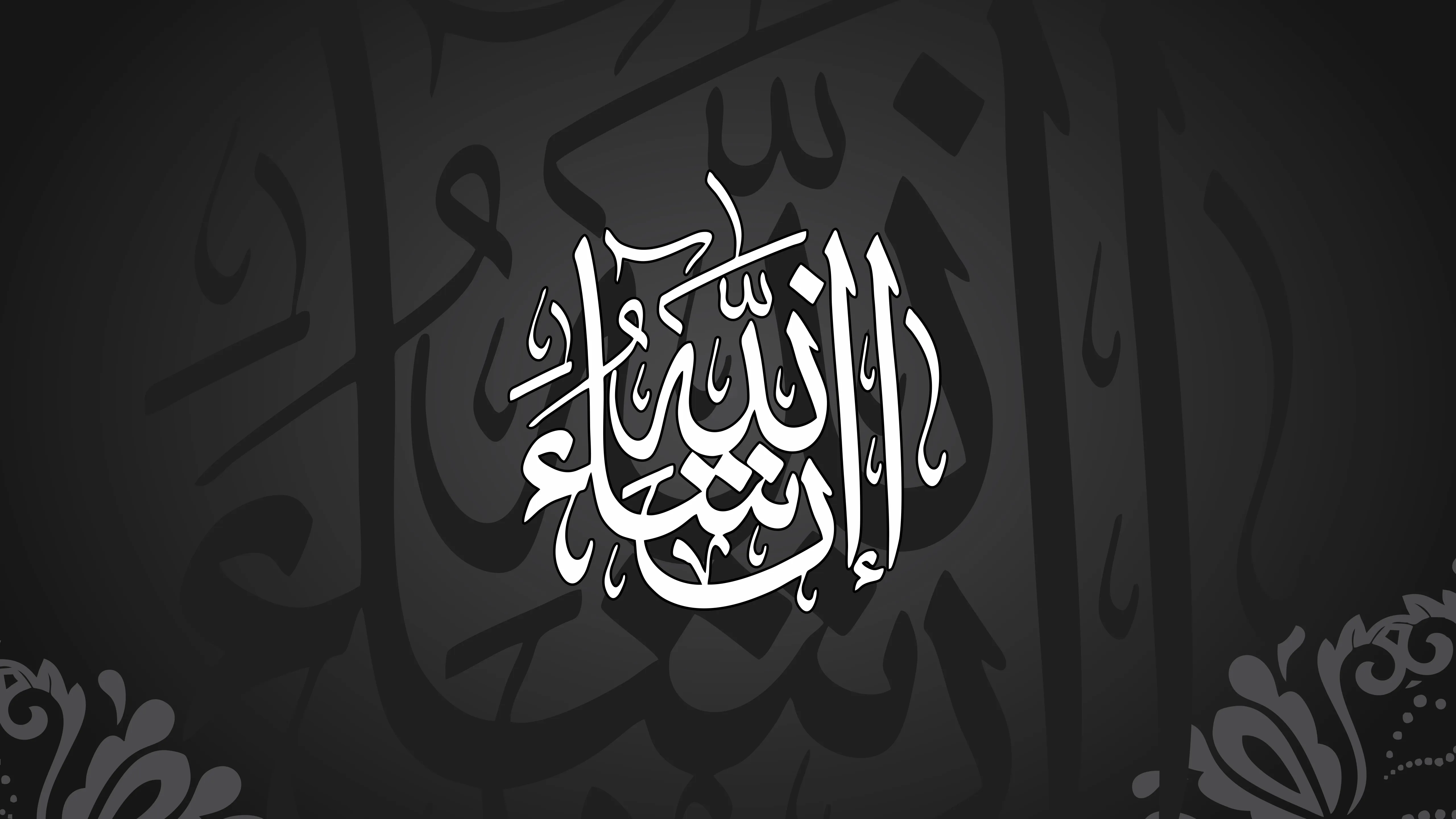 Insha Allah Wallpaper 4K, Ultrawide, Dark background