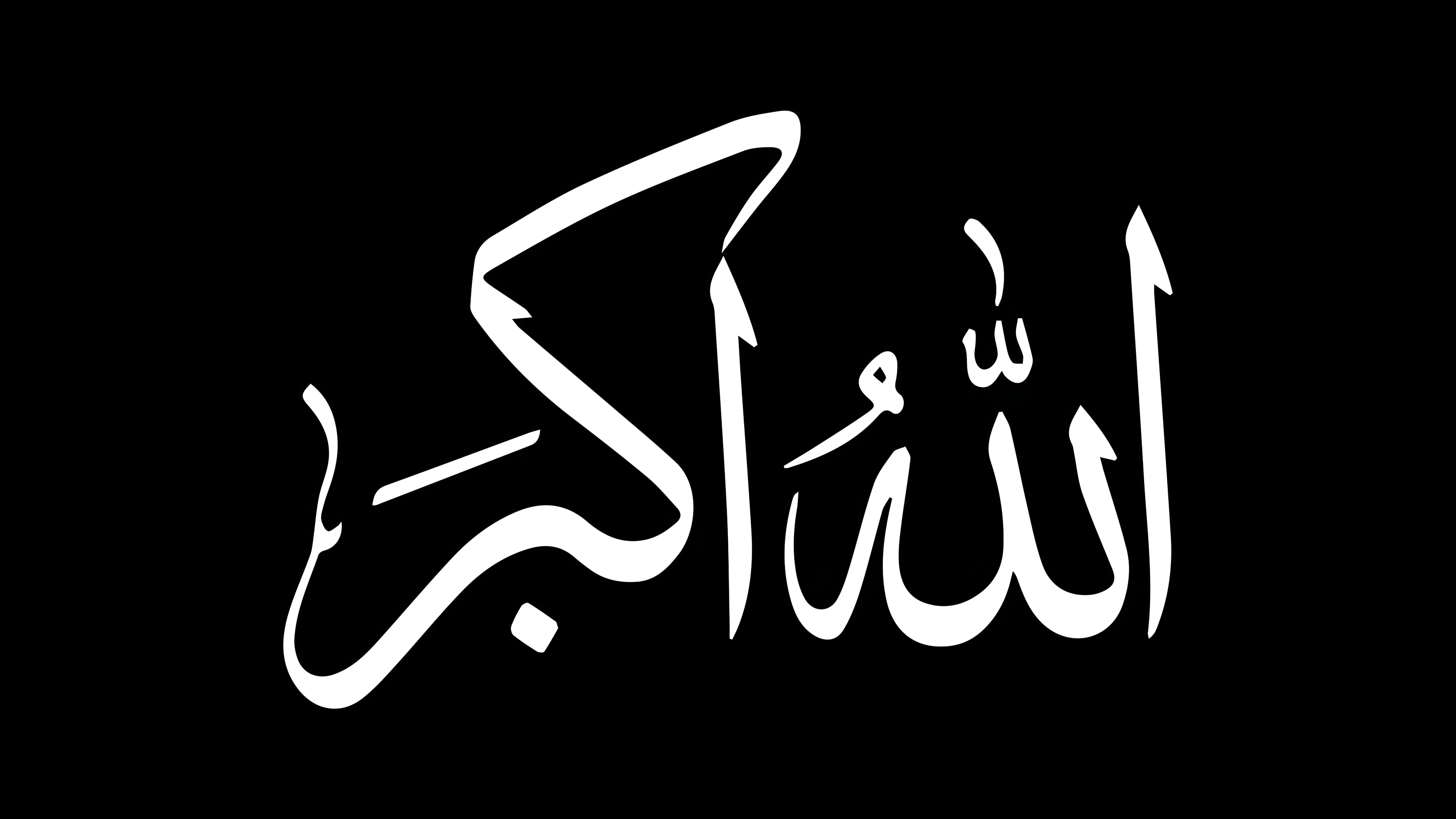 Allahu Akbar Islamic calligraphy Black background 5K