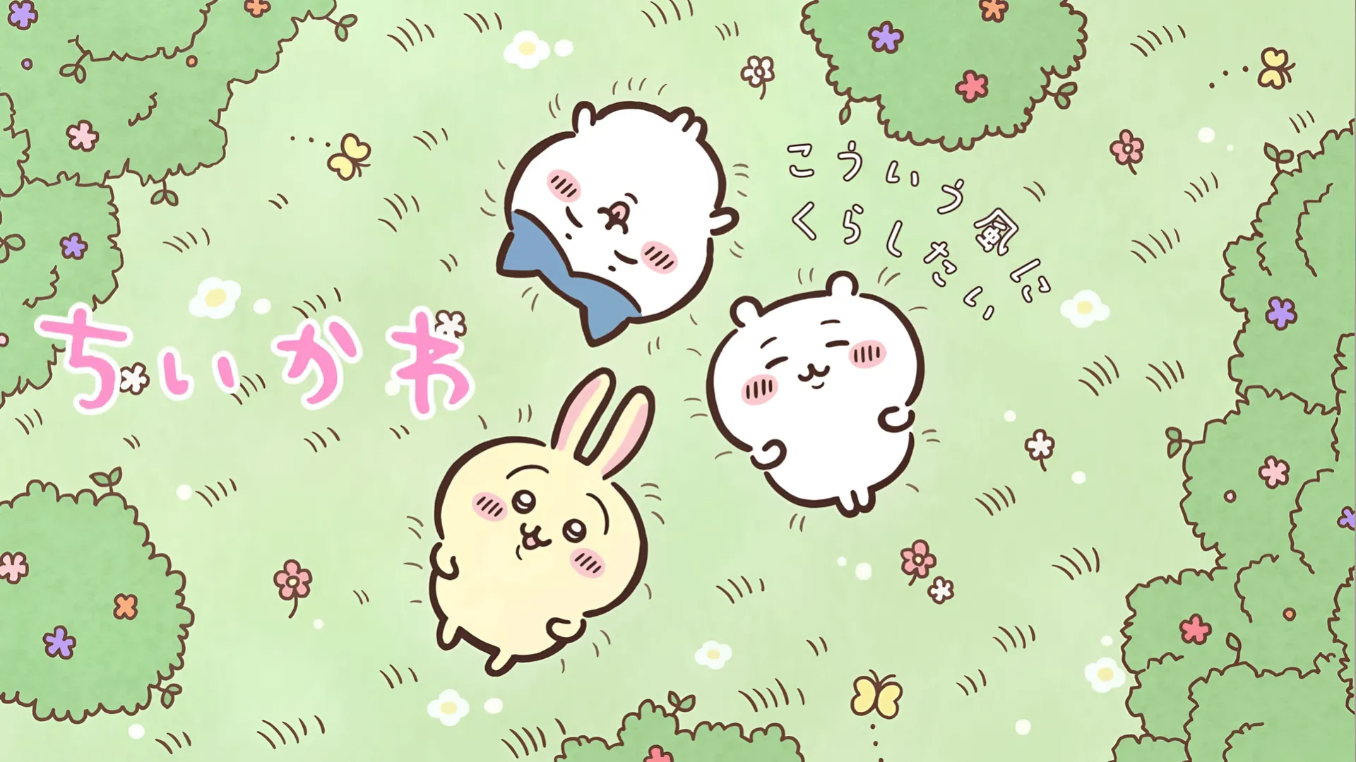 Chiikawa Wallpaper and Background: Free HD Download