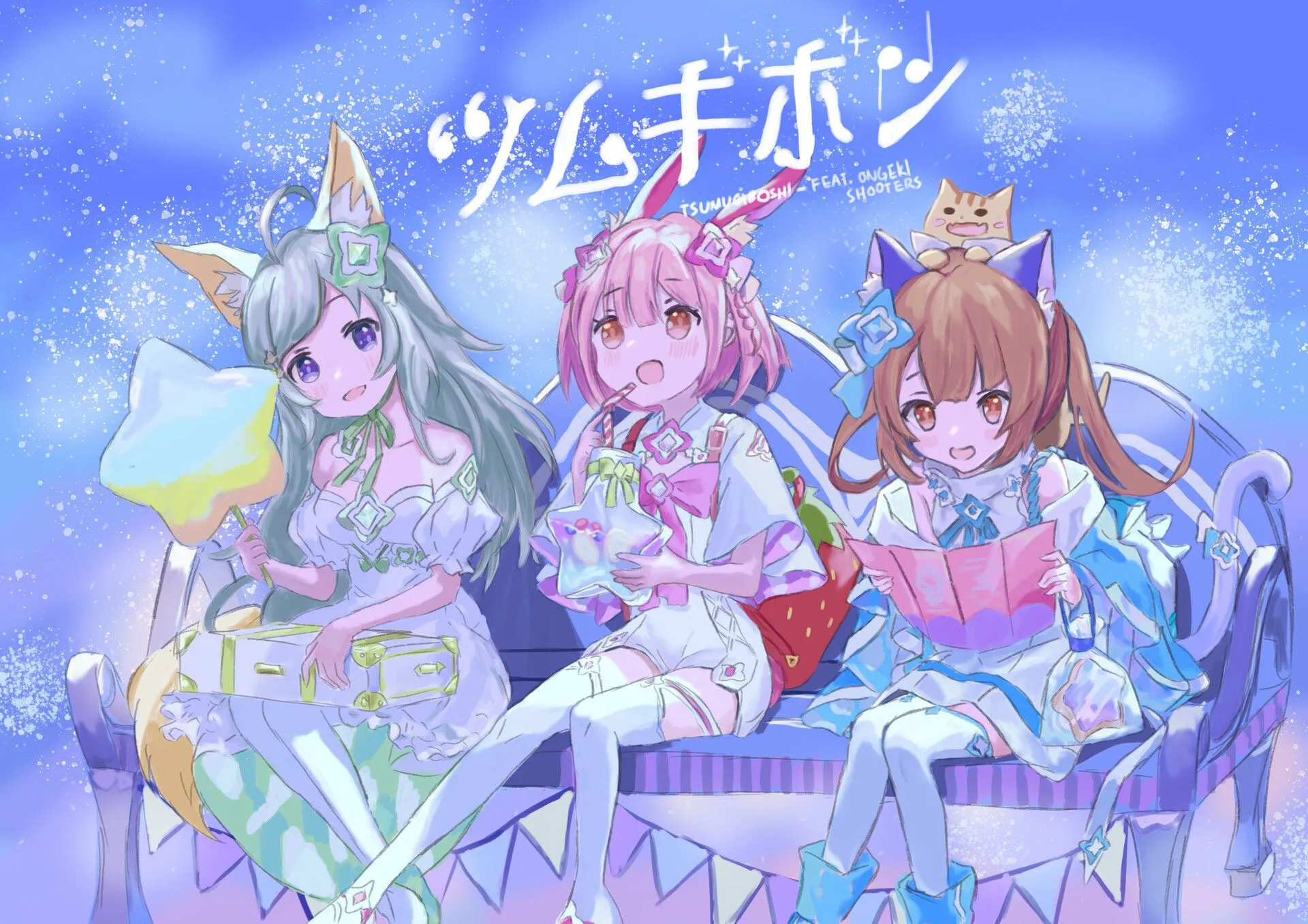 Ongeki fanart ツムギボシ