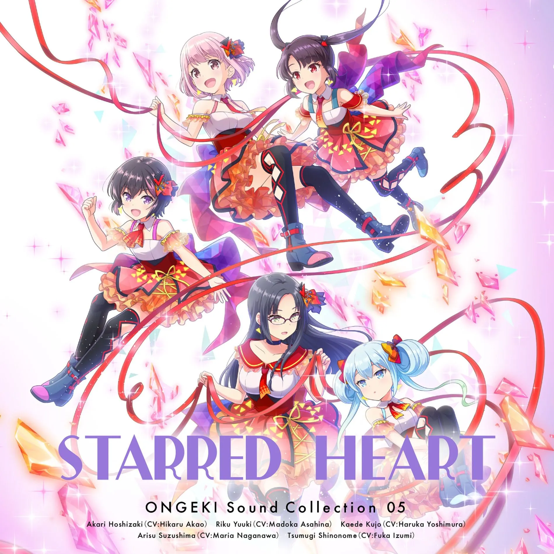 Various Artists Sound Collection 05