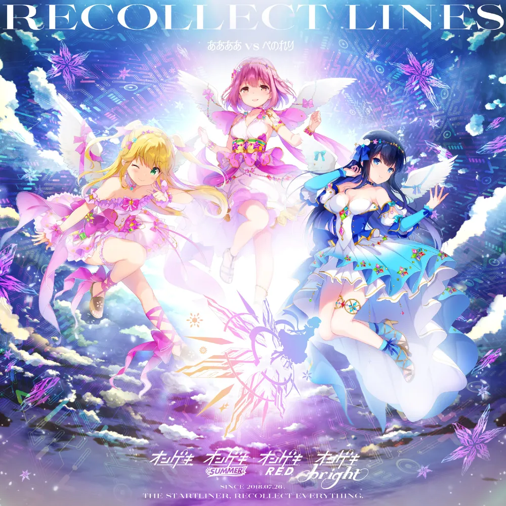 Recollect Lines