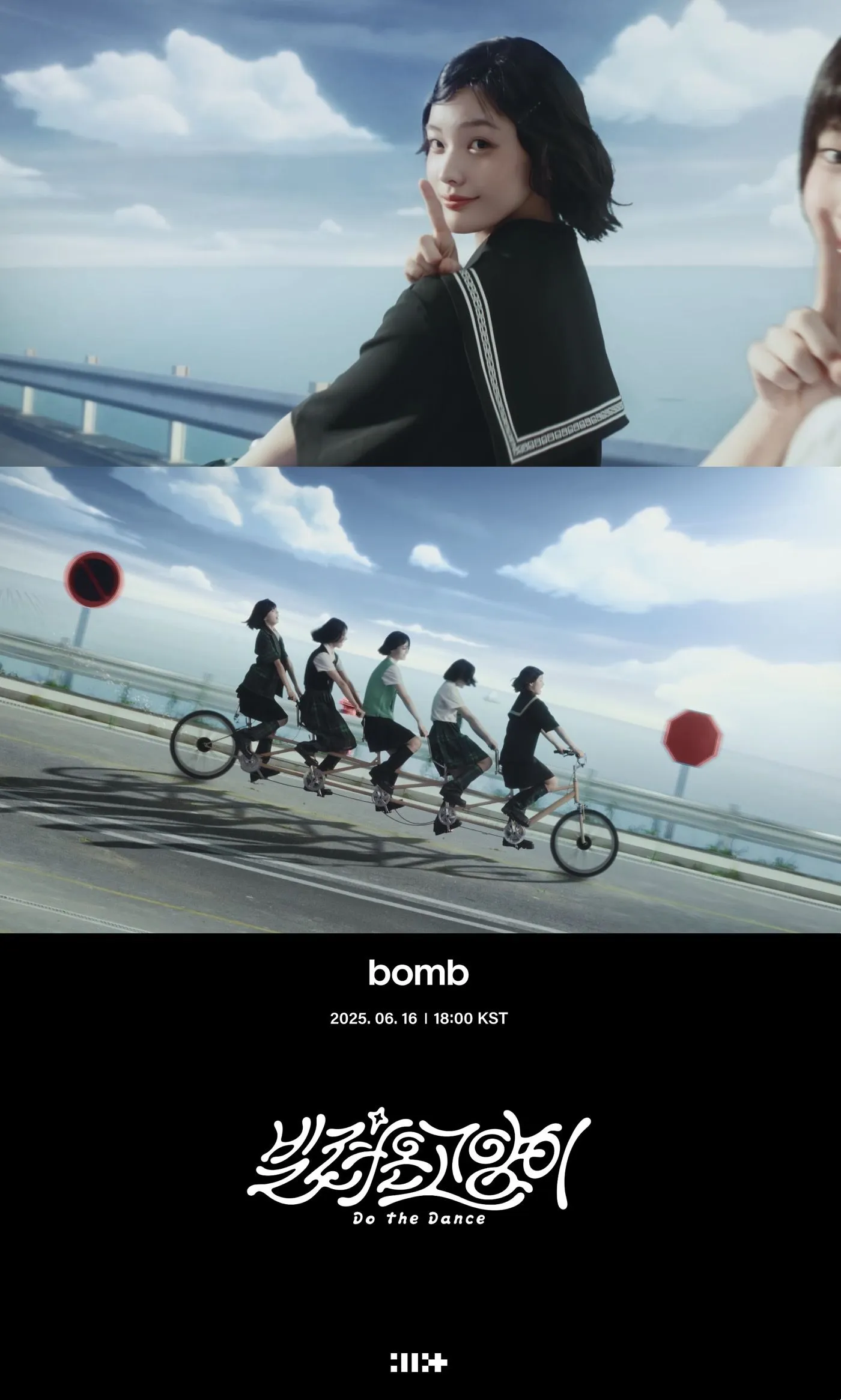 ILLIT、新作『bomb』よりタイトル曲「Billyeoon Goyangi (Do the Dance)」のMVティーザーを2本連続公開