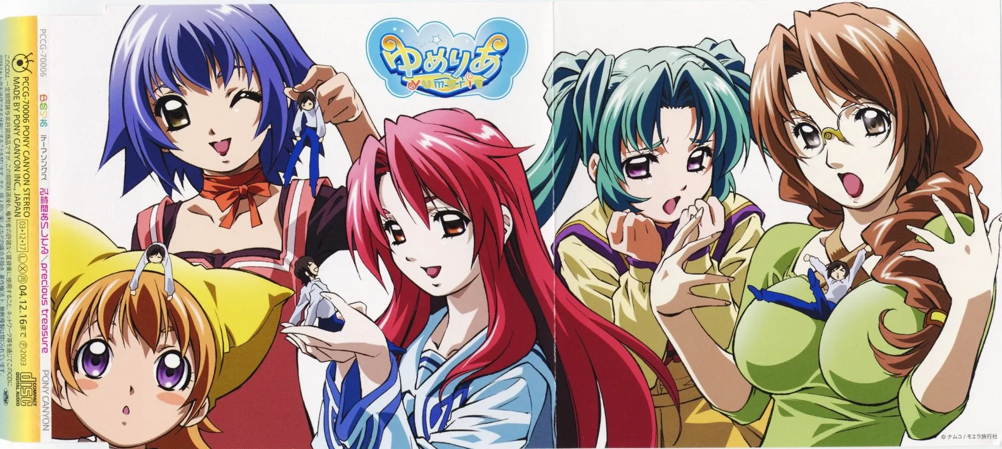 Yumeria Anime Image Board