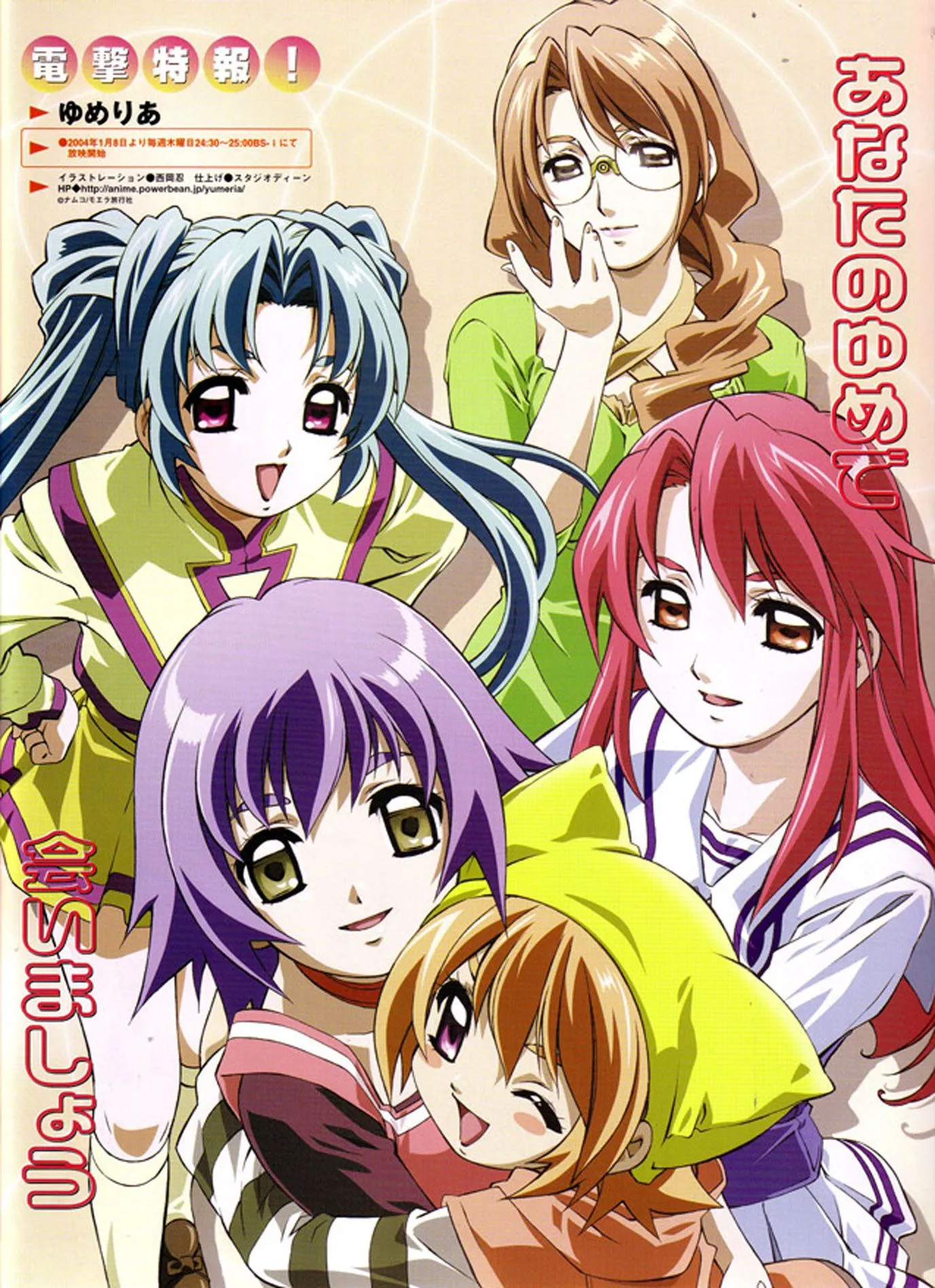 Senjou Nanase Anime Image Board