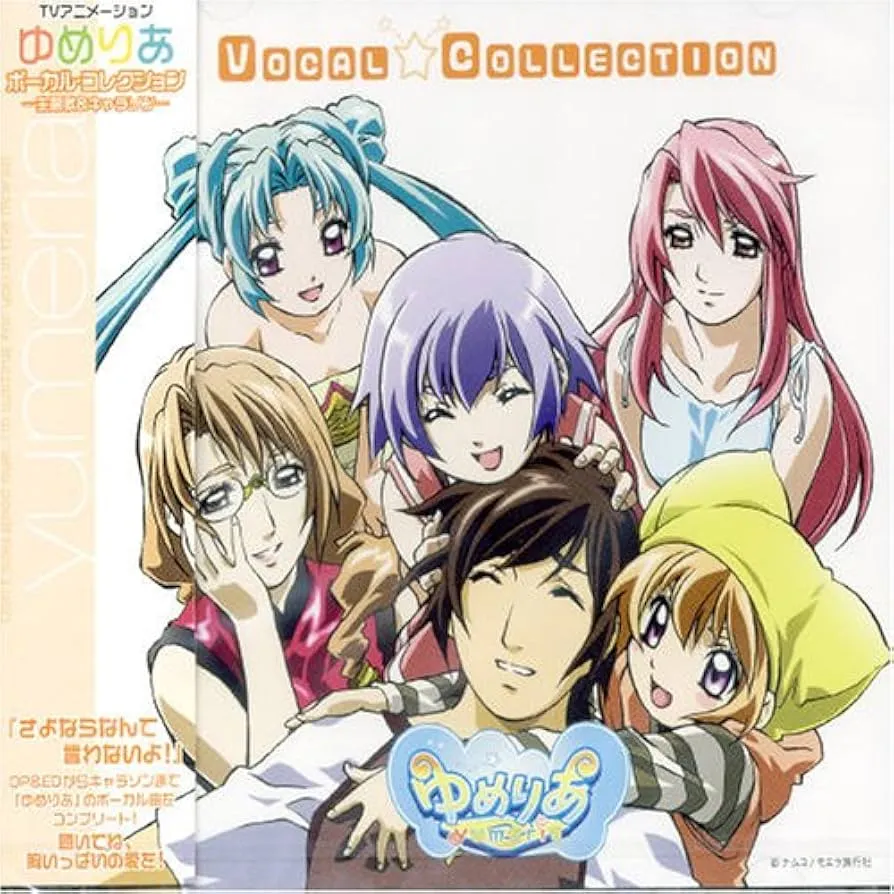 Yumeria Vocal Collection: Amazon.co.uk: CDs & Vinyl