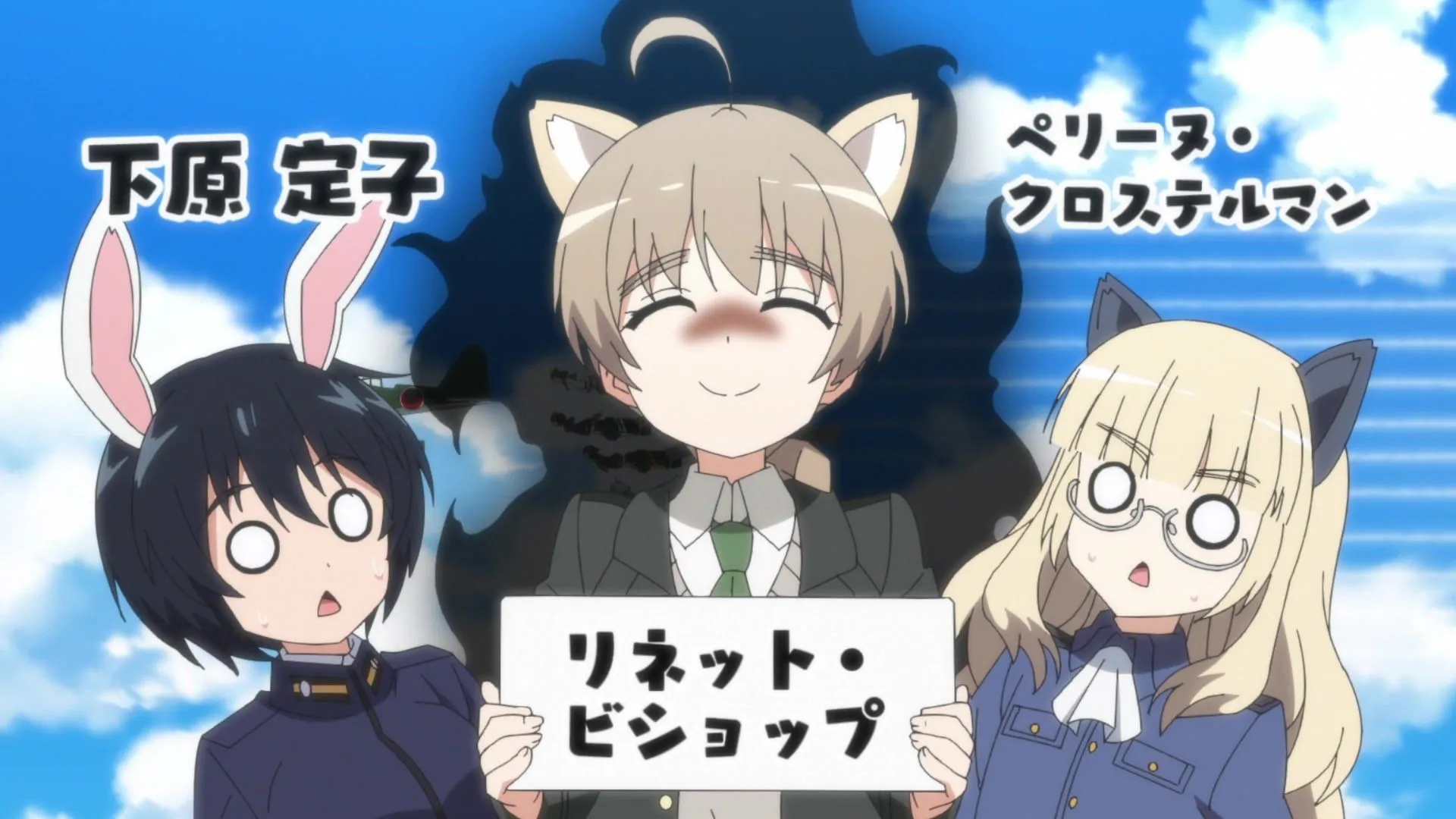 World Witches Take Off! Image