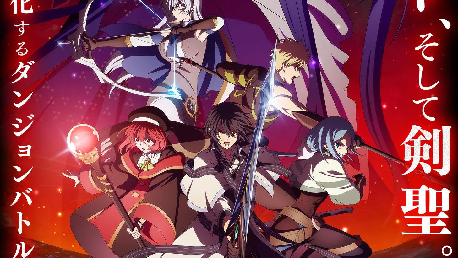 The Banished Court Magician Aims to Become the Strongest Reveals New Visual, & 3 New Cast Members