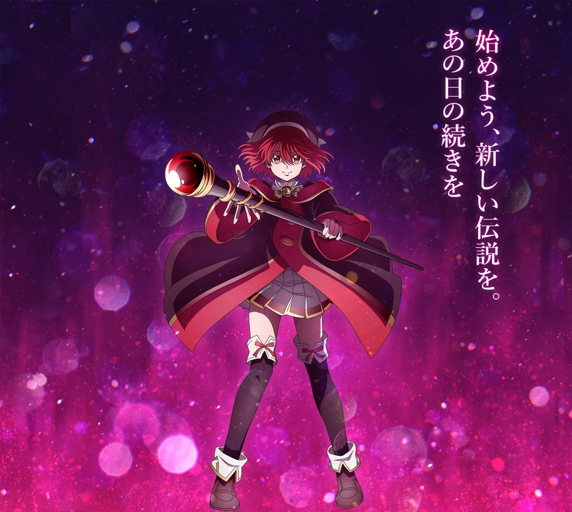 Download Anime The Banished Court Magician Aims To Become The Strongest Yoruha Eisentz HD Wallpaperx1732