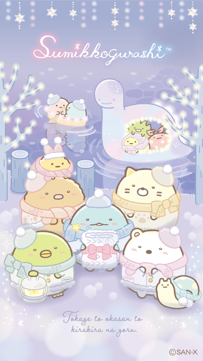 A Sparkling Night With Tokage And Its Mother Wallpaper