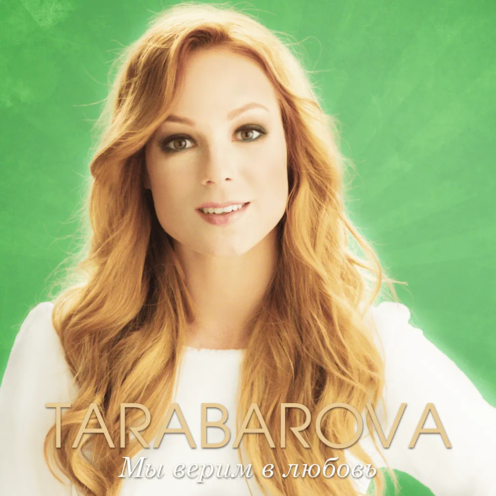 TARABAROVA Songs