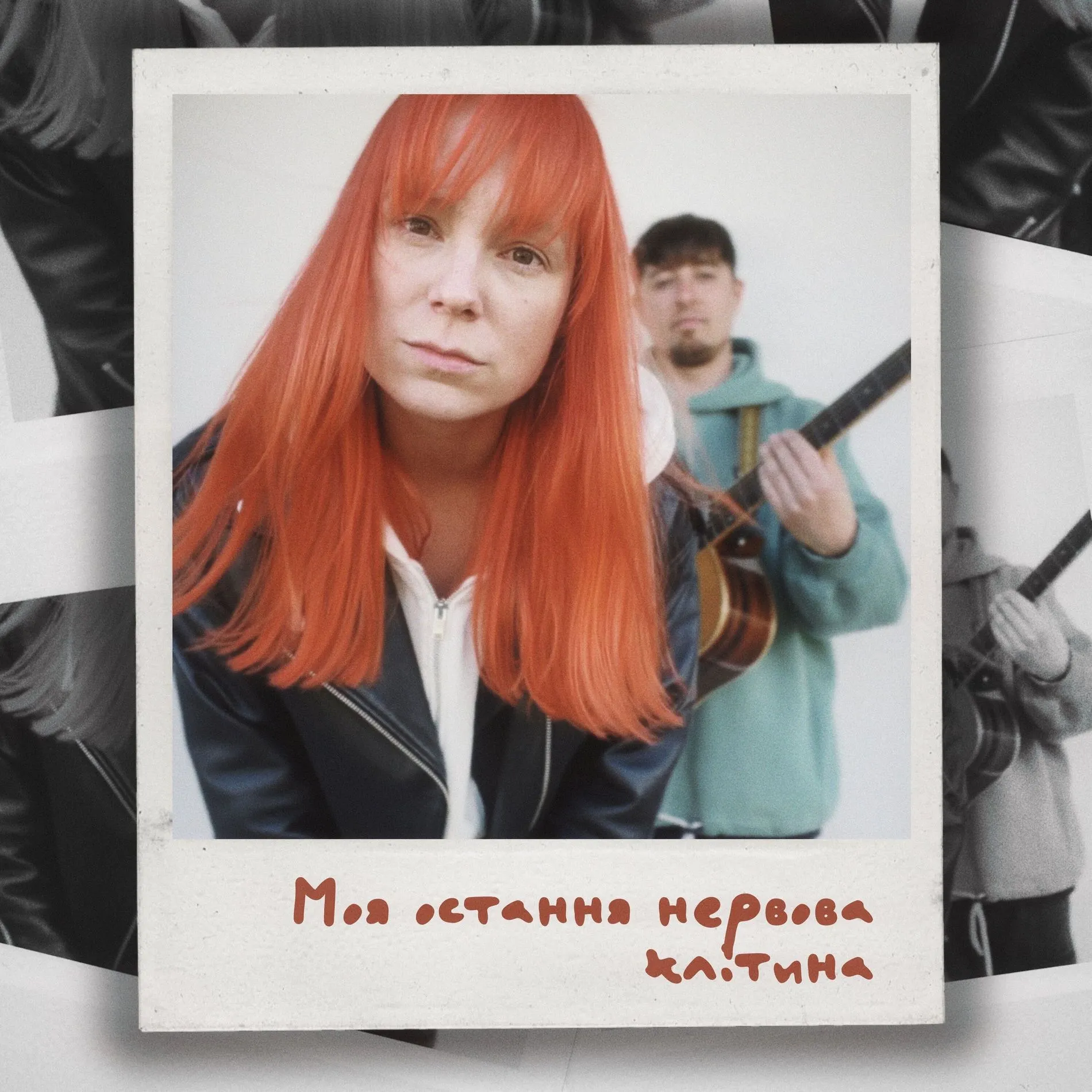 TARABAROVA: albums, songs, concerts