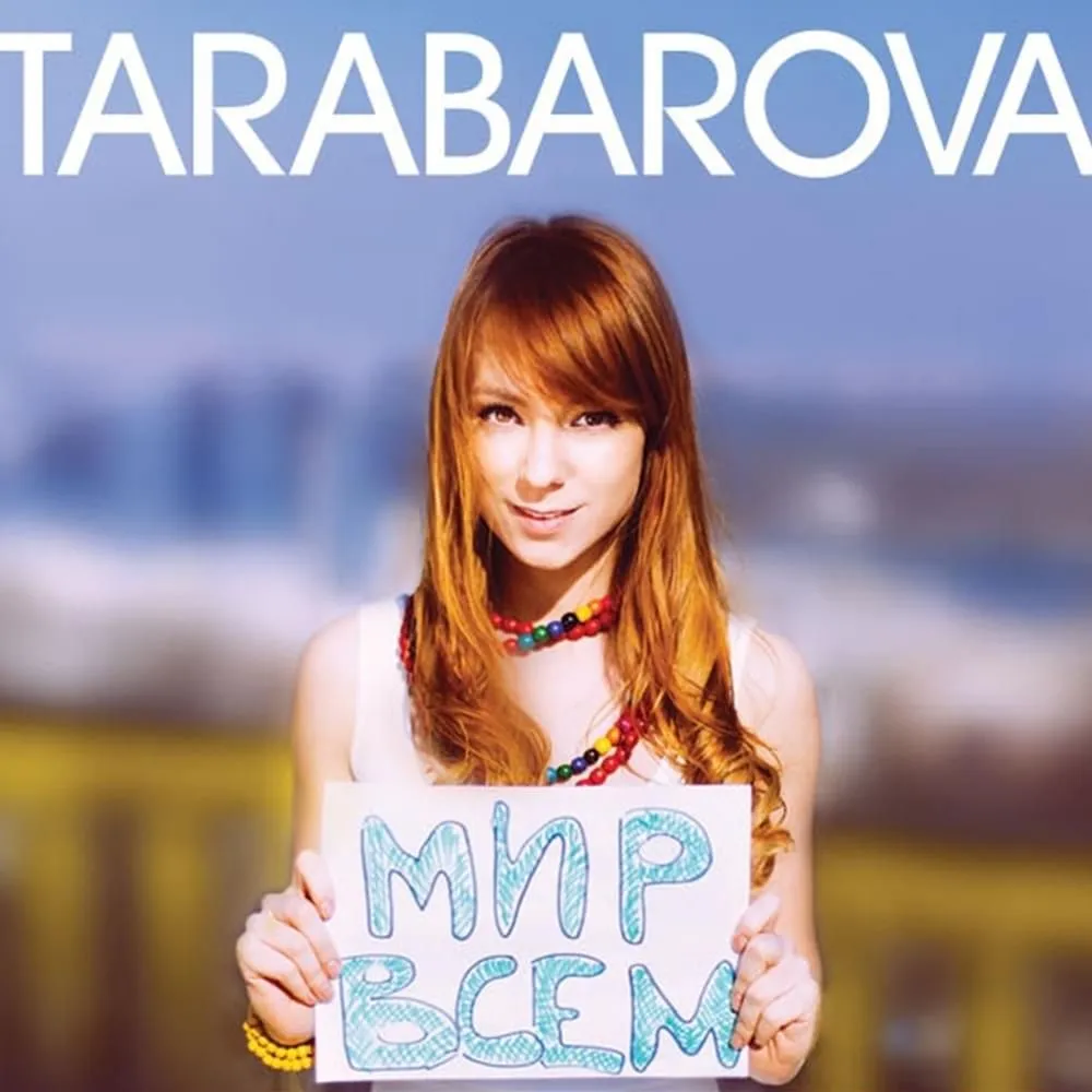 TARABAROVA Lyrics, Songs, and Albums