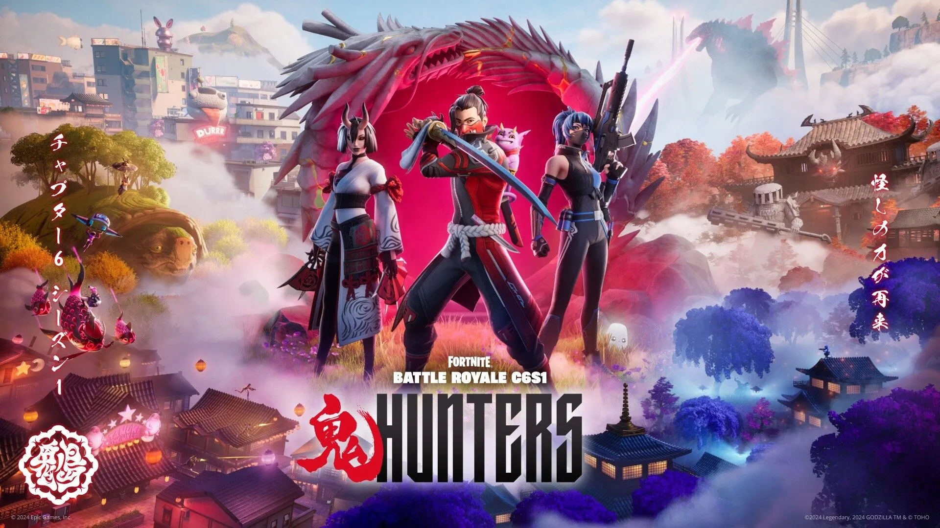Fortnite. The Night Rose Skins
