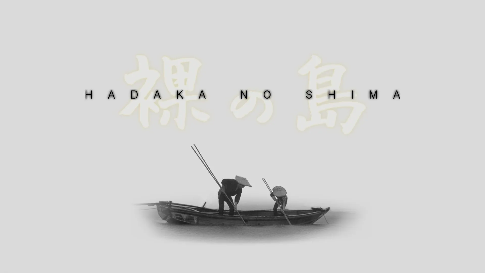 HD wallpaper for classic films. m00ch's m00vies
