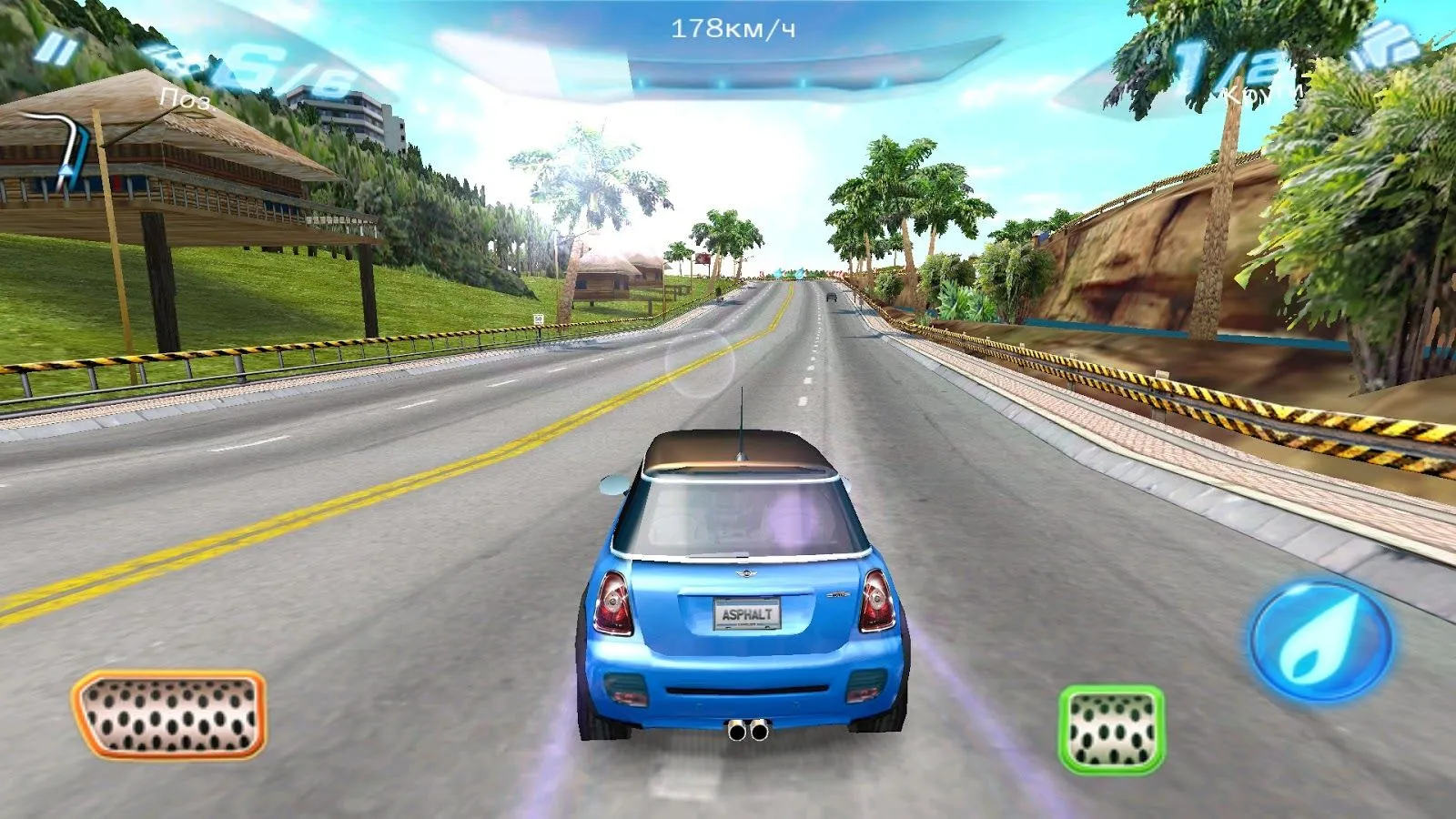 Gameloft HD Games: Asphalt 6: Adrenaline HD (RUS) for Android