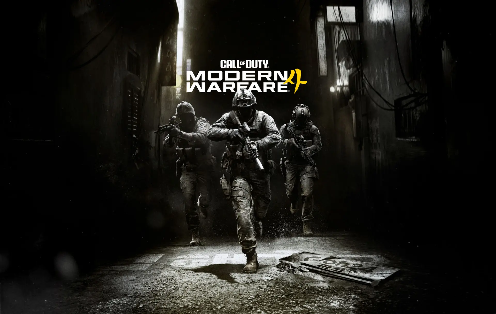 Call of Duty: Modern Warfare 4 Announced For October 2026