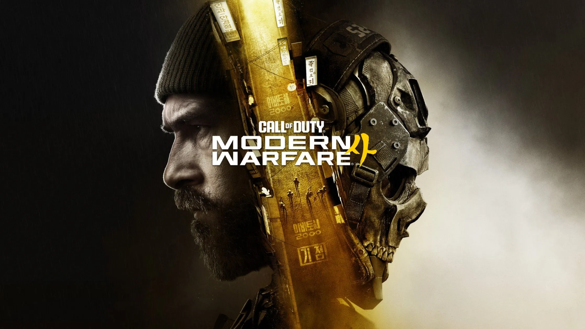 Call of Duty: Modern Warfare 4 releases on October 23, 2026