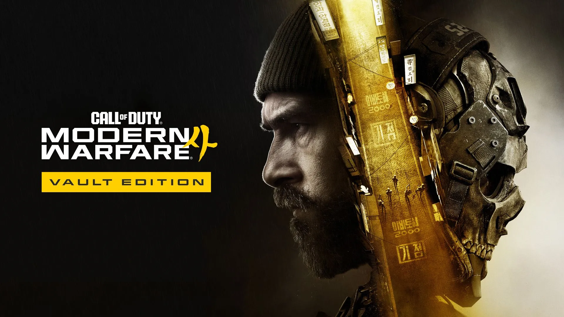 Call Of Duty: Modern Warfare 4: All Game Editions And Pre Order Benefits Detailed
