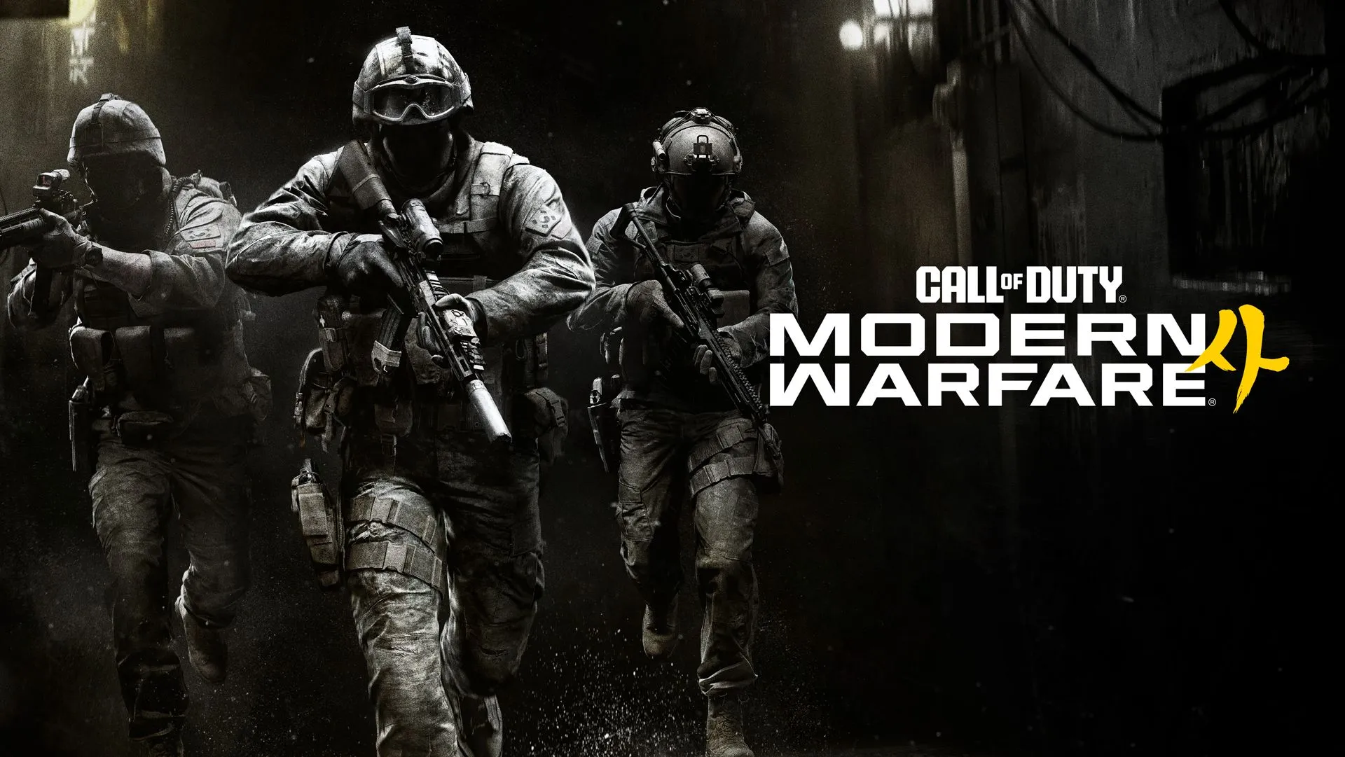 Announcing Call of Duty: Modern Warfare 4