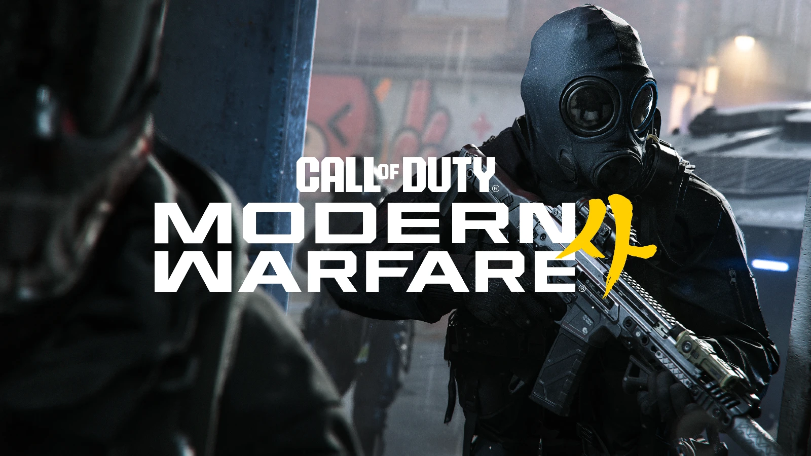 Call of Duty: Modern Warfare 4 officially announced