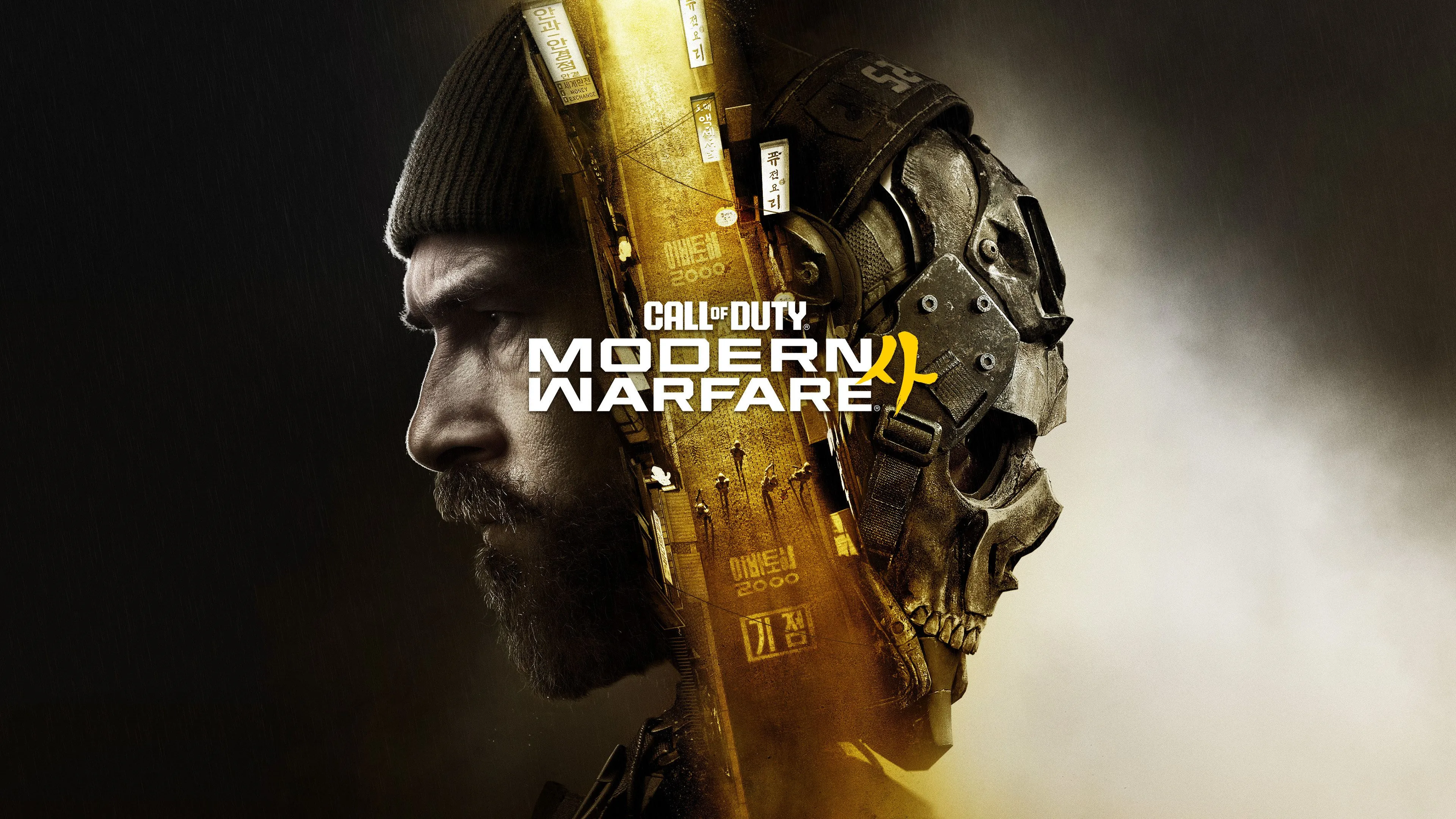 Call of Duty: Modern Warfare 4 Wallpaper and Background