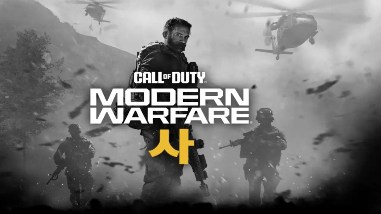 Call of Duty 2026 story and setting leaked ahead of reveal. Esports News of India