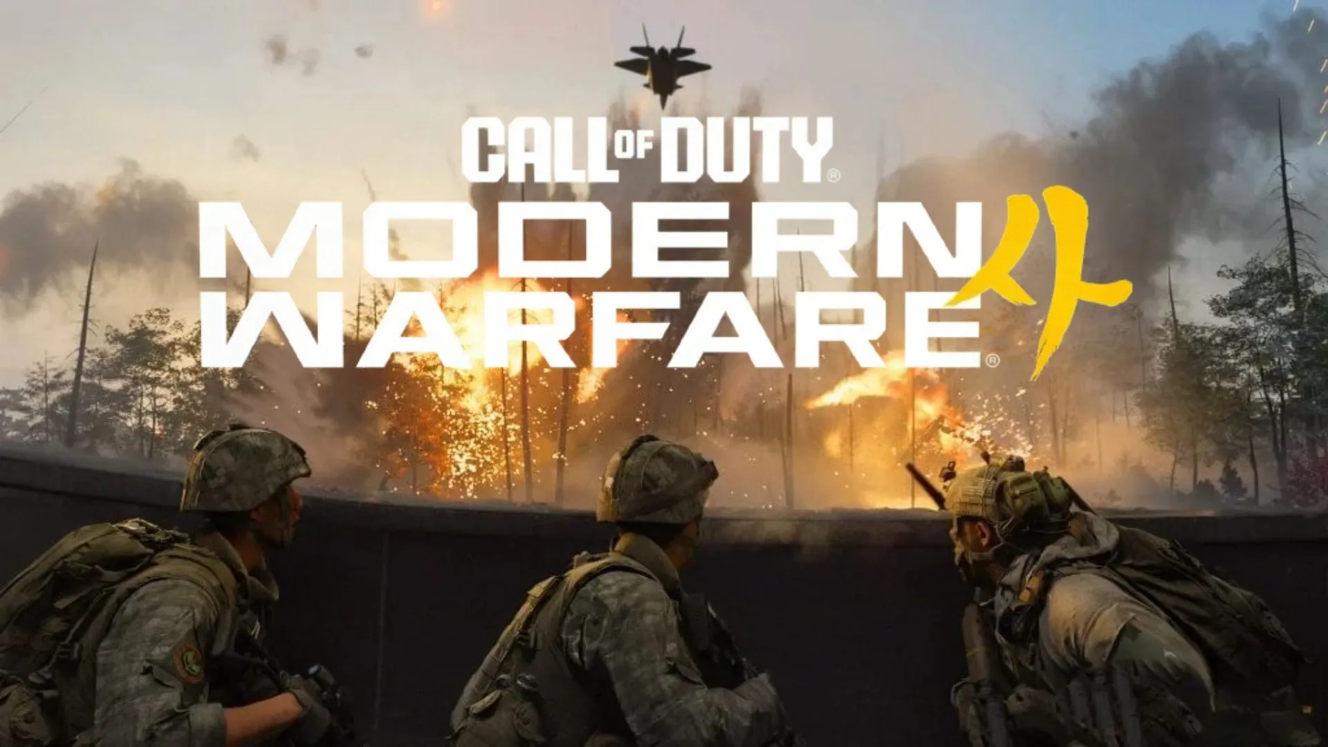 Call Of Duty Modern Warfare 4 Campaign Will Be Playable Offline For The First Time In 2 Years