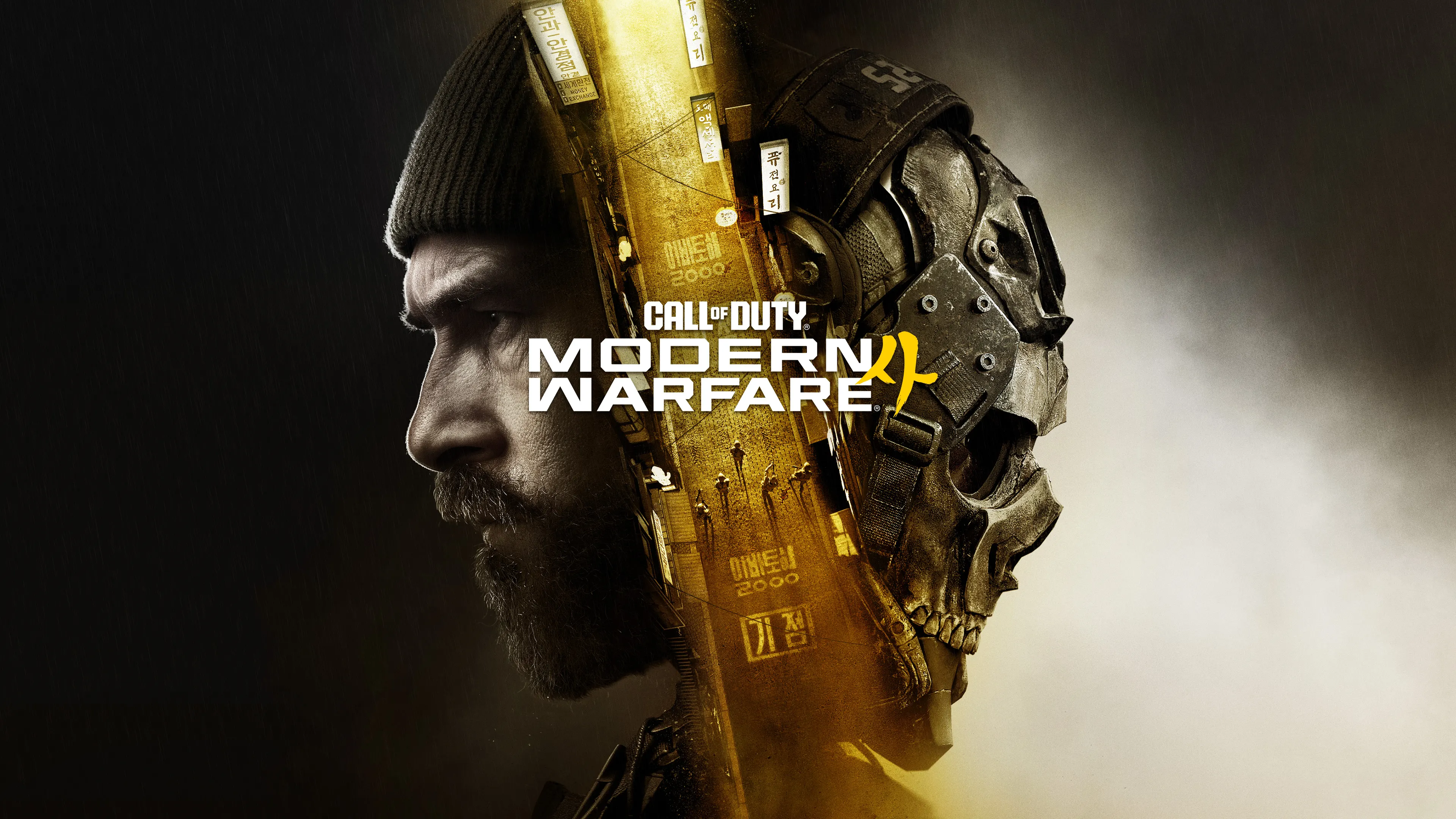 Call of Duty: Modern Warfare 4 coming to Nintendo Switch 2 this October